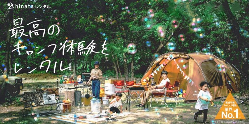 hinata�����^�����T�C�g